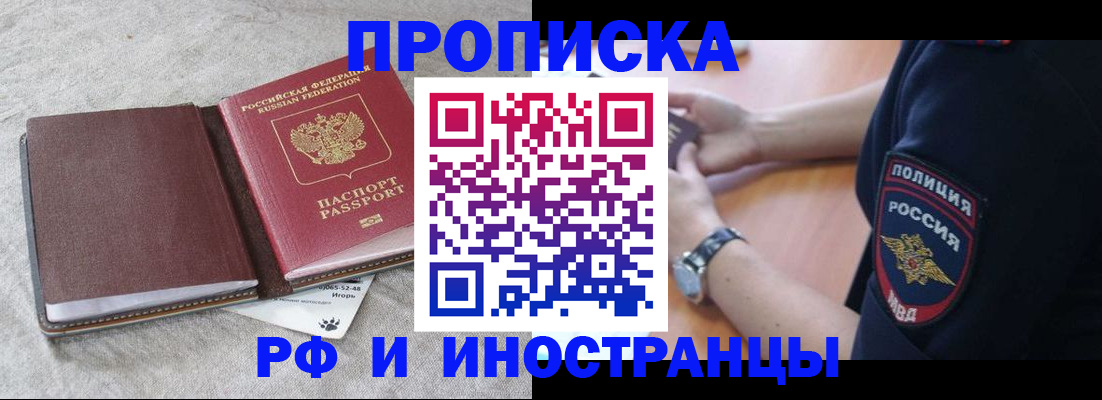 регистрация для дет. сада в Осинниках